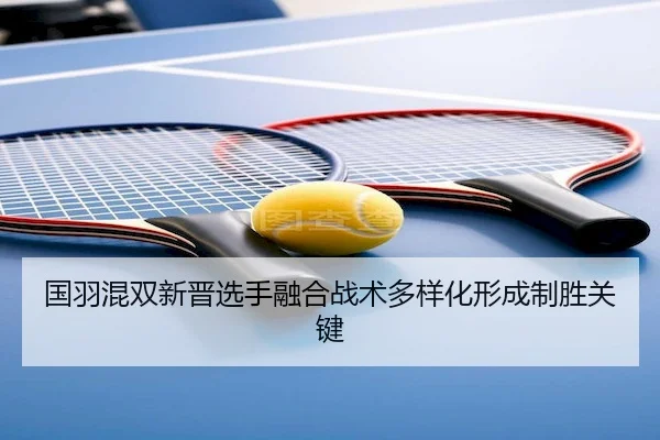 guo-yu-hun-shuang-xin-jin-xuan-shou-rong-he-zhan-shu-duo-yang-hua-xing-cheng-zhi-sheng-guan-jian-2-235.jpg